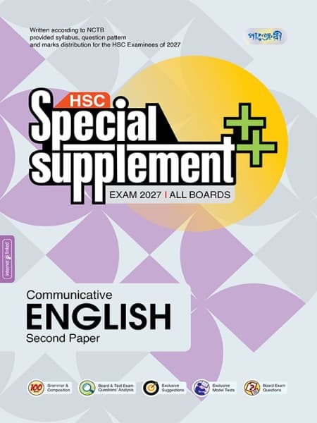 Communicative English 2nd Paper Special Supplement++