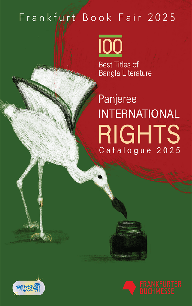 Panjeree International Rights Catalogue 2025