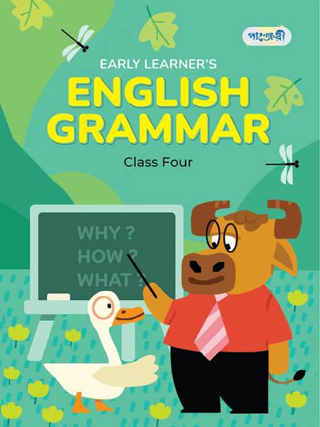 Early Learner's English Grammar