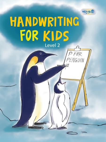 Handwriting for Kids, Level 2