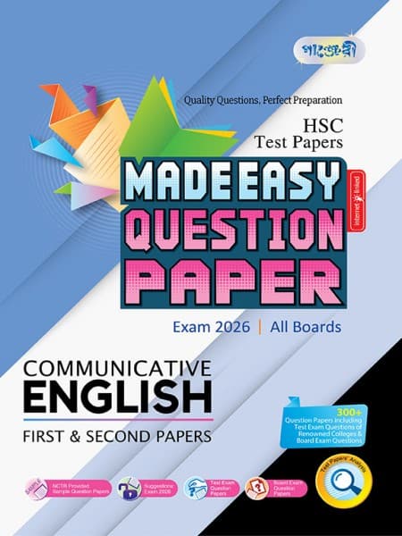 Communicative English First & Second Papers Made Easy Question Paper & Answer Paper