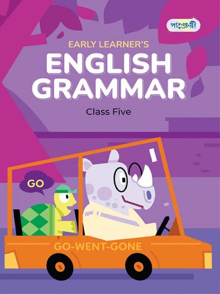Early Learner’s English Grammar  