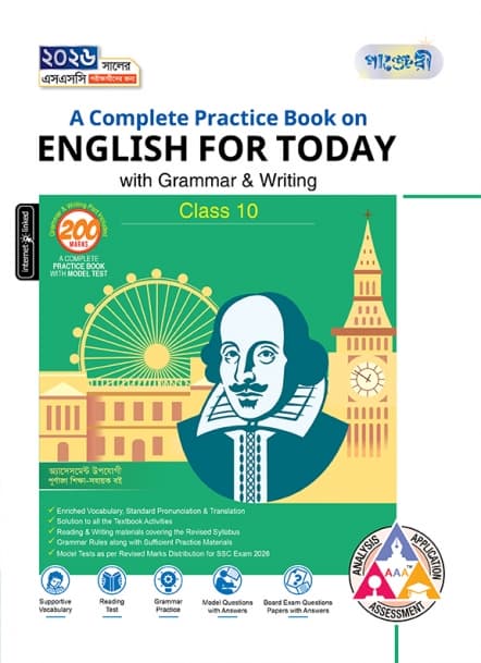 A Complete Practice Book on English for Today