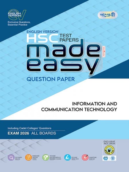 Information and Communication Technology (ICT) Test Paper Made Easy: Question Paper & Answer Paper  (English Version)