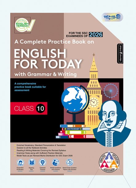 A Complete Practice Book on English for Today with Grammar & Writing