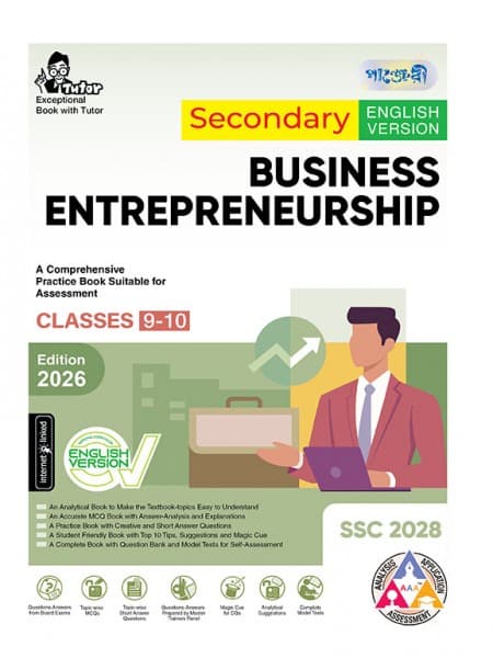 Secondary Business Entrepreneurship (English Version)