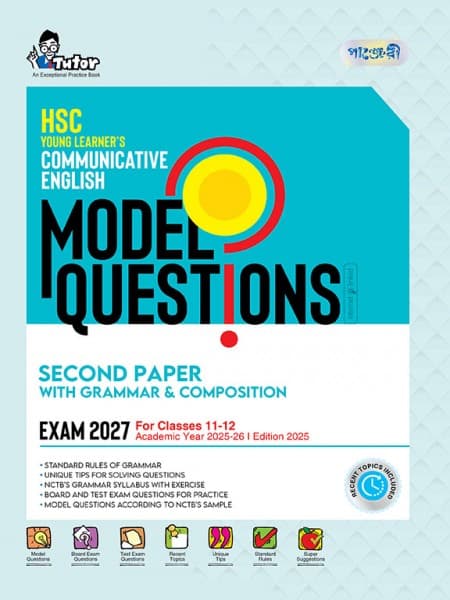 HSC YOUNG LEARNER’S ENGLISH MODEL QUESTIONS Second Paper with Grammar & Composition  (With Solutions)
