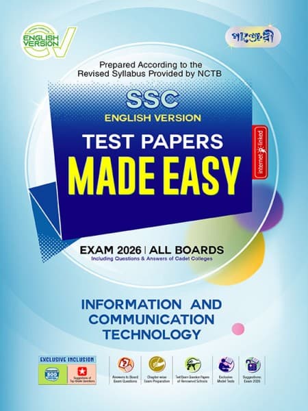 Information and Communication Technology Test Paper Made Easy (English Version)