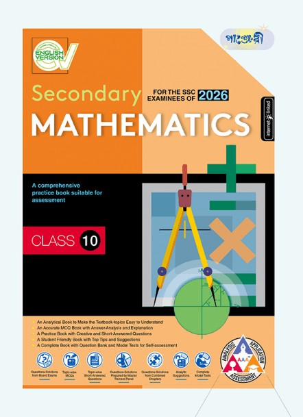 Secondary Mathematics (English Version)