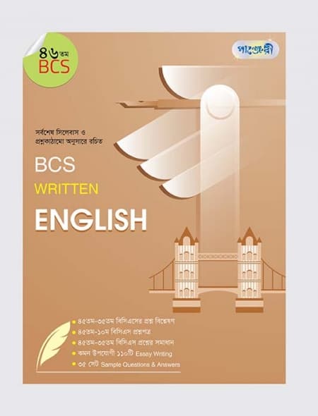 BCS Written English