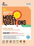 HSC YOUNG LEARNER’S ENGLISH MODEL QUESTIONS First Paper Reading for Pleasure (With Solutions)