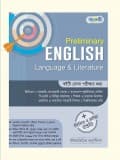 Preliminary English Language & Literature